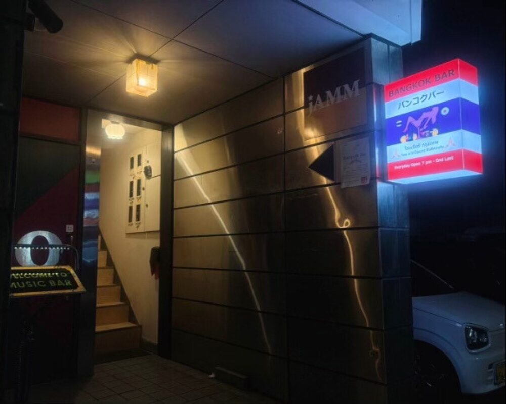 バンコクバー外観